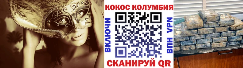 Купить закладку Cocaine  MDMA  Альфа ПВП  Псилоцибиновые грибы  ГАШИШ  МАРИХУАНА  Мефедрон  Нефтекамск