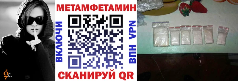 Амфетамин 98%  Купить закладки  Нефтекамск 