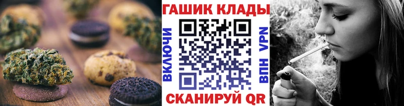 Купить  Нефтекамск  Canna-Cookies конопля