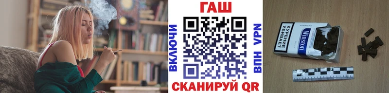 ГАШИШ ice o lator  Купить где  Нефтекамск 