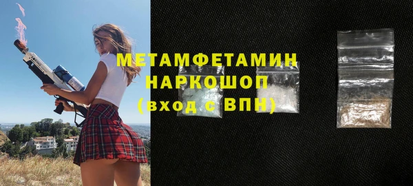 кристаллы Корсаков