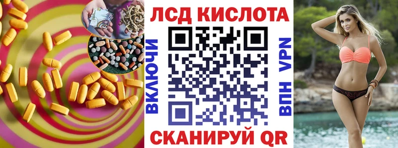 Купить  Нефтекамск  Лсд 25 экстази ecstasy 
