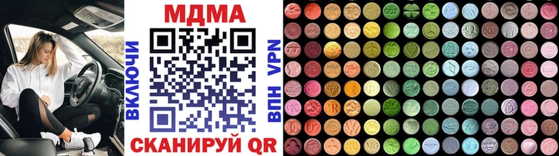 Купить где  Нефтекамск  MDMA VHQ 