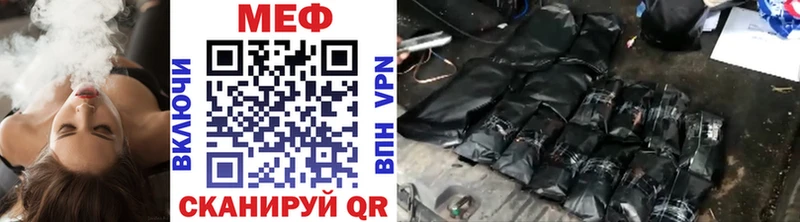 Купить закладки  Нефтекамск  МЯУ-МЯУ мука 