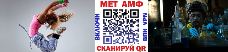 Первитин витя  Купить закладки  Нефтекамск 