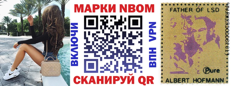 Наркотические марки 1,5мг  Купить закладки  Нефтекамск 